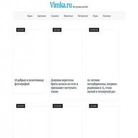 Скриншот главной страницы сайта vimka.ru
