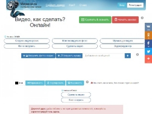 Скриншот главной страницы сайта vimperor.ru