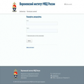 Скриншот главной страницы сайта vimvd.ru