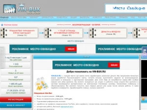 Скриншот главной страницы сайта vin-bux.ru