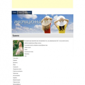 Скриншот главной страницы сайта vinakubany.ru