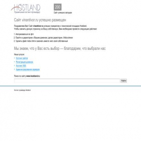 Скриншот главной страницы сайта vinantivor.ru