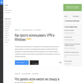 Скриншот главной страницы сайта vindavoz.ru
