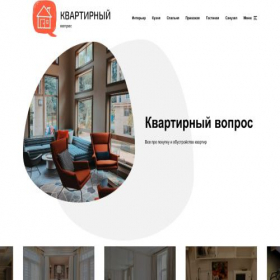 Скриншот главной страницы сайта vinil-koritsa.ru