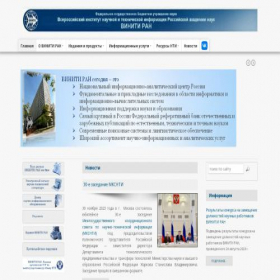 Скриншот главной страницы сайта viniti.ru