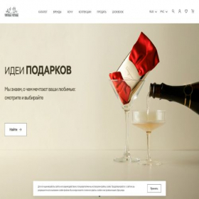 Скриншот главной страницы сайта vintagevoyage.ru