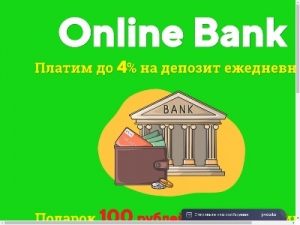 Скриншот главной страницы сайта vip-bank.online