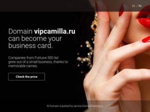 Скриншот главной страницы сайта vipcamilla.ru