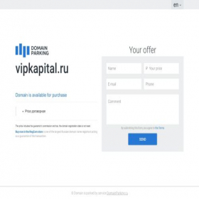 Скриншот главной страницы сайта vipkapital.ru