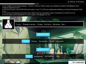 Скриншот главной страницы сайта virtual-businessman.com