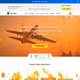Скриншот главной страницы сайта visa-svit.com.ua