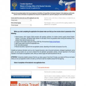 Скриншот главной страницы сайта visa.kdmid.ru