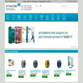 Скриншот главной страницы сайта vitacom.kz