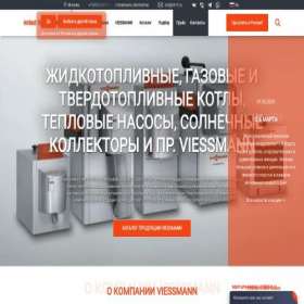 Скриншот главной страницы сайта vito.nt-rt.ru