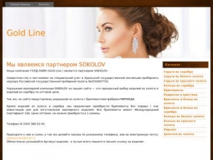 Скриншот главной страницы сайта vizbulvar.ru