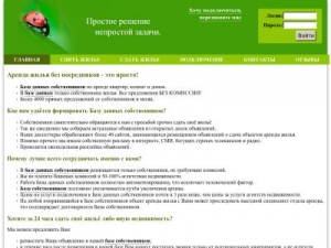 Скриншот главной страницы сайта vkdom.ru