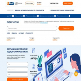 Скриншот главной страницы сайта vkscenter.ru