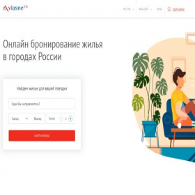 Скриншот главной страницы сайта vlasne.ru