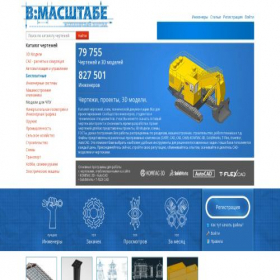 Скриншот главной страницы сайта vmasshtabe.ru