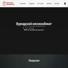 Скриншот главной страницы сайта vmk21.ru