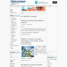 Скриншот главной страницы сайта vnet-rabota.ru