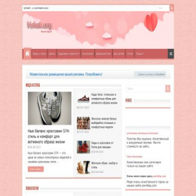Скриншот главной страницы сайта vokak.org
