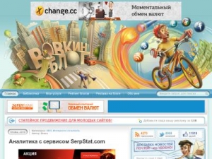 Скриншот главной страницы сайта vovka.su