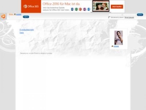 Скриншот главной страницы сайта vozmi.blog.ru