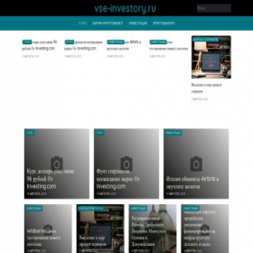 Скриншот главной страницы сайта vse-investory.ru