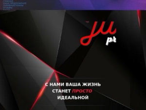 Скриншот главной страницы сайта vsejust.ru