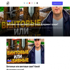 Скриншот главной страницы сайта vsepoumu.ru