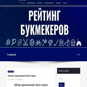 Скриншот главной страницы сайта vsestavki.com
