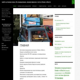 Скриншот главной страницы сайта vsplit.ru
