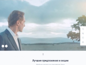 Скриншот главной страницы сайта vtb24.ru