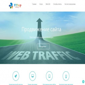 Скриншот главной страницы сайта vtop.at.ua