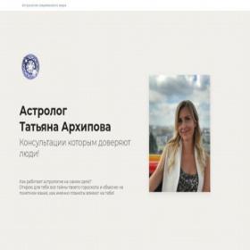 Скриншот главной страницы сайта vulkan-stars.ru