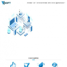 Скриншот главной страницы сайта vvksoft.ru