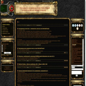Скриншот главной страницы сайта vvv-wot.clan.su
