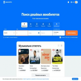 Скриншот главной страницы сайта wallnet.ru