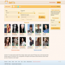 Скриншот главной страницы сайта wap.tabor.ru