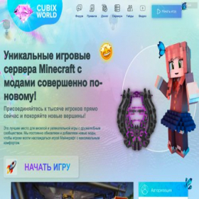Скриншот главной страницы сайта warandwork.ru
