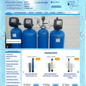 Скриншот главной страницы сайта water18.ru