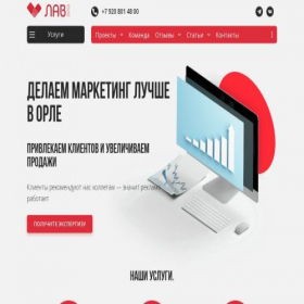 Скриншот главной страницы сайта web-site-pr.ru