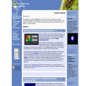 Скриншот главной страницы сайта webhamster.ru