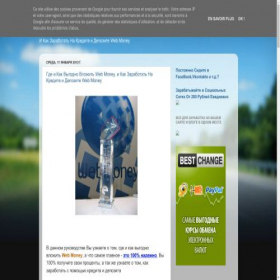 Скриншот главной страницы сайта webmoney-investment.blogspot.com