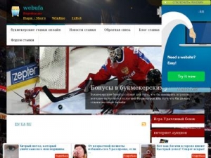 Скриншот главной страницы сайта webufa.ucoz.ru