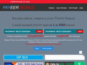 Скриншот главной страницы сайта wes-shop.ru