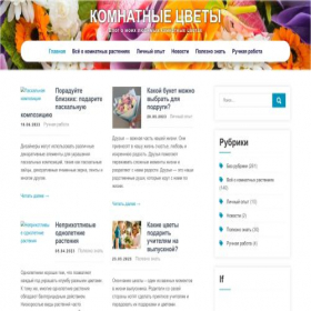 Скриншот главной страницы сайта westbrand.ru