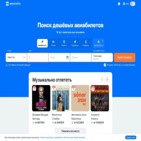 Скриншот главной страницы сайта westyle.ru