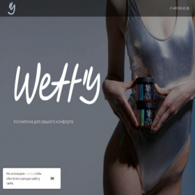 Скриншот главной страницы сайта wetty.ru
